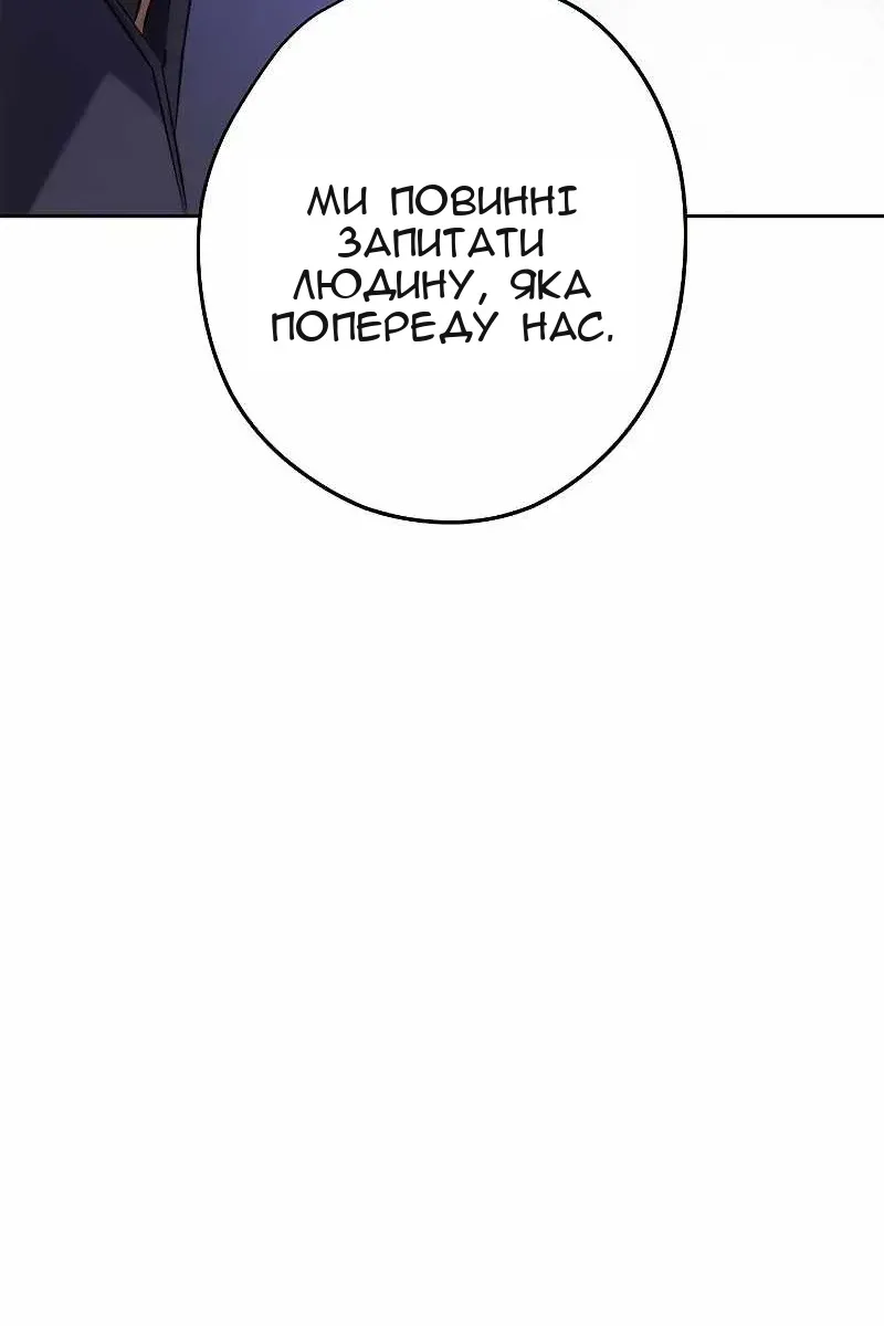Сторінка 53