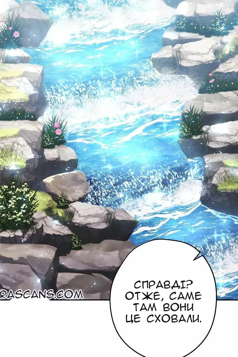 Сторінка 69