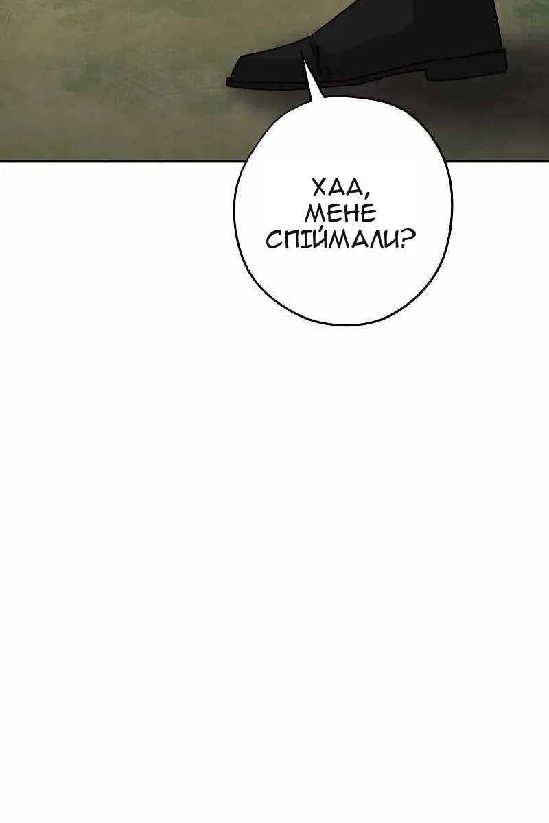 Сторінка 72