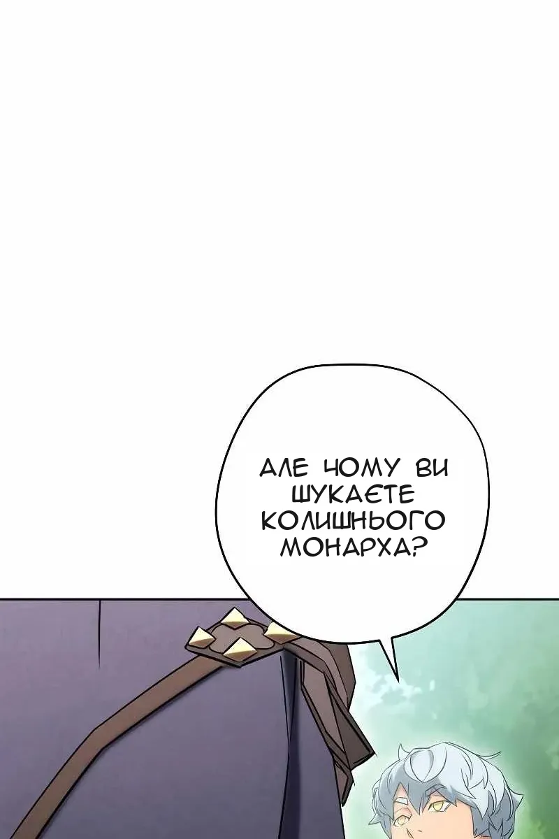 Сторінка 76