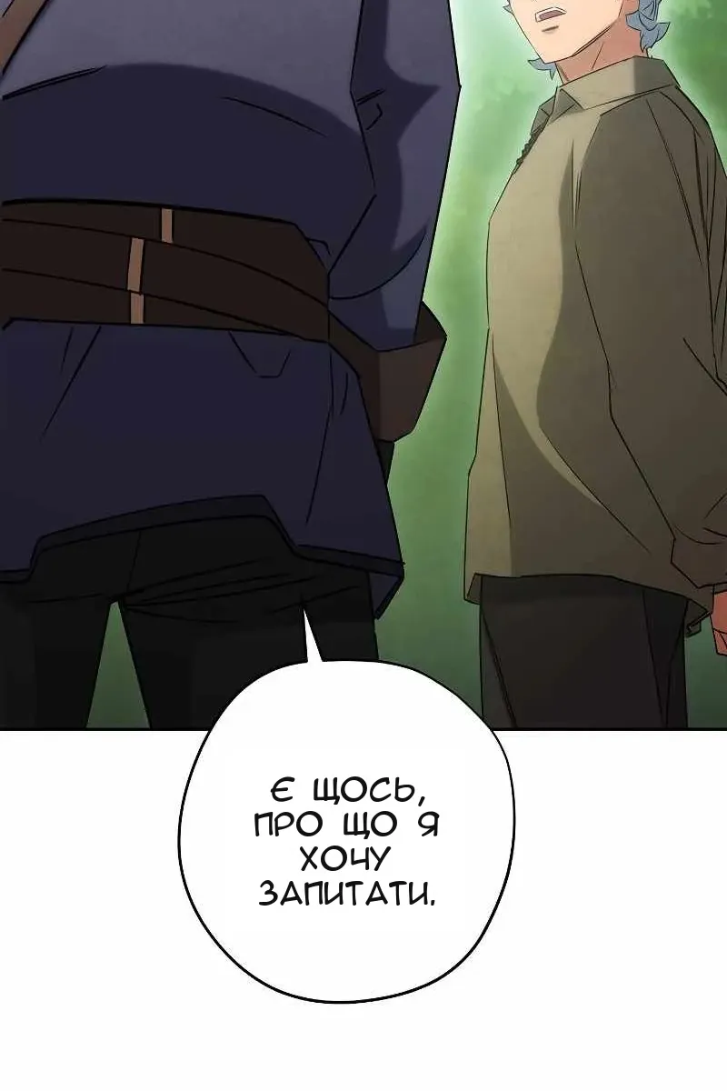 Сторінка 77