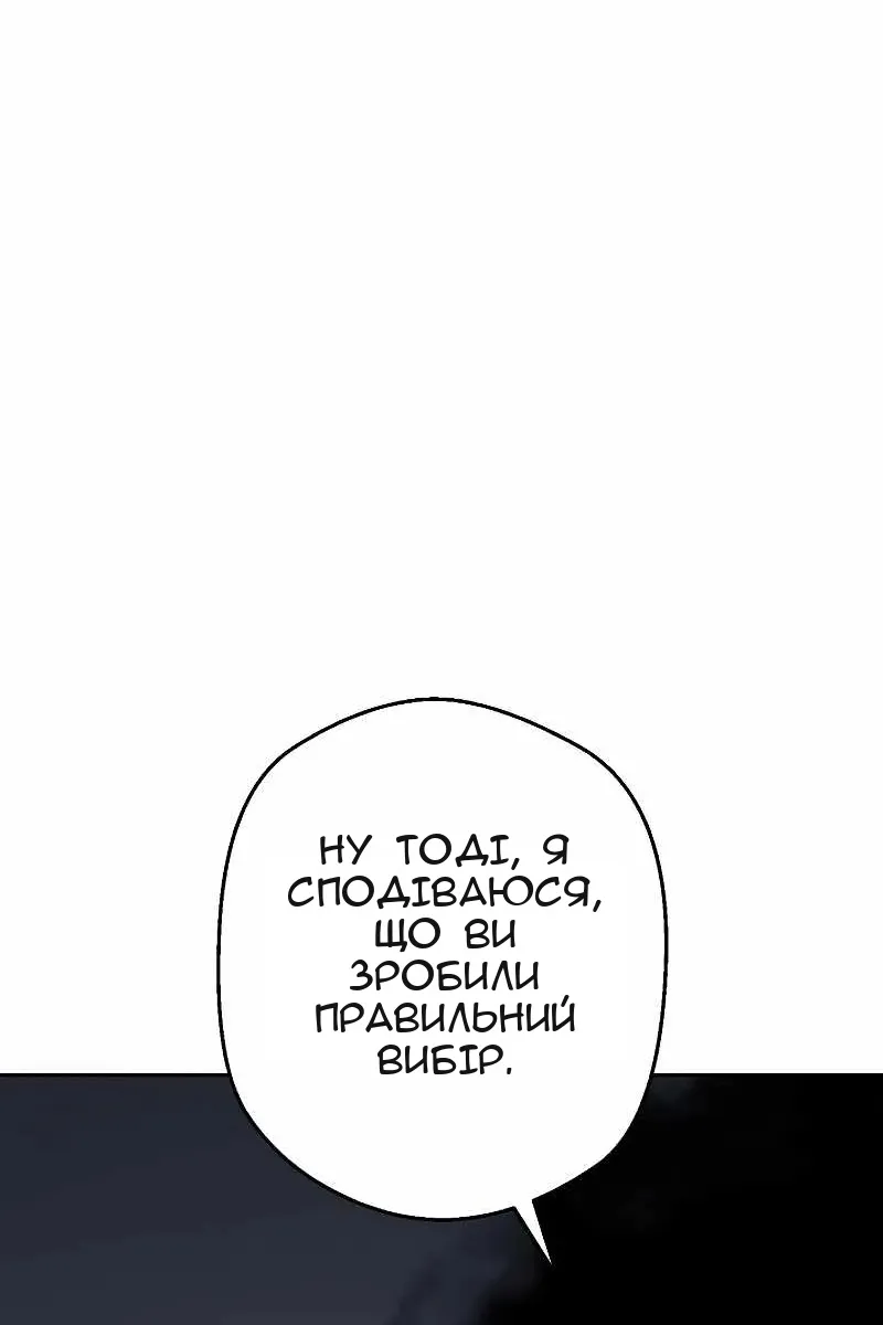Сторінка 86