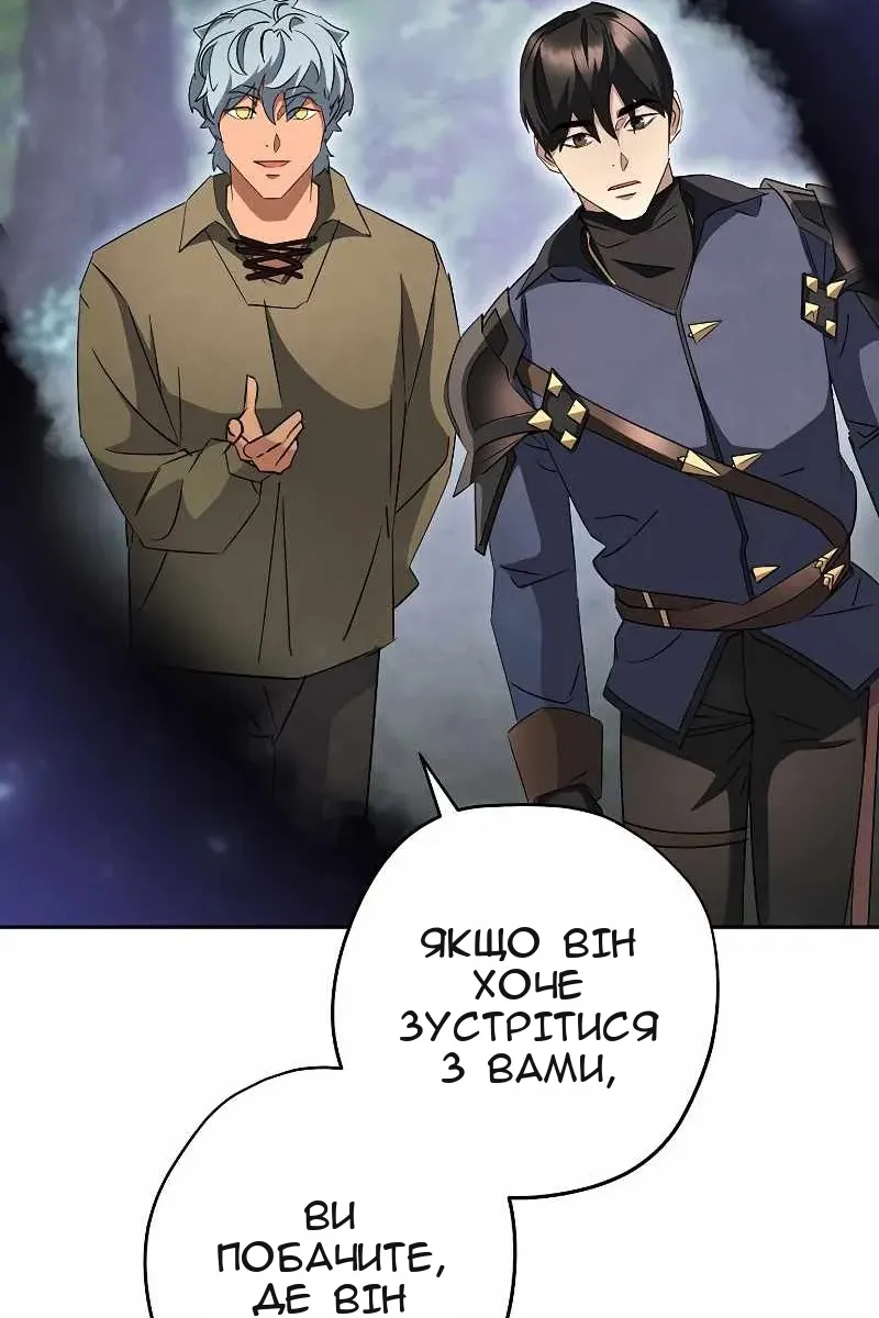 Сторінка 91