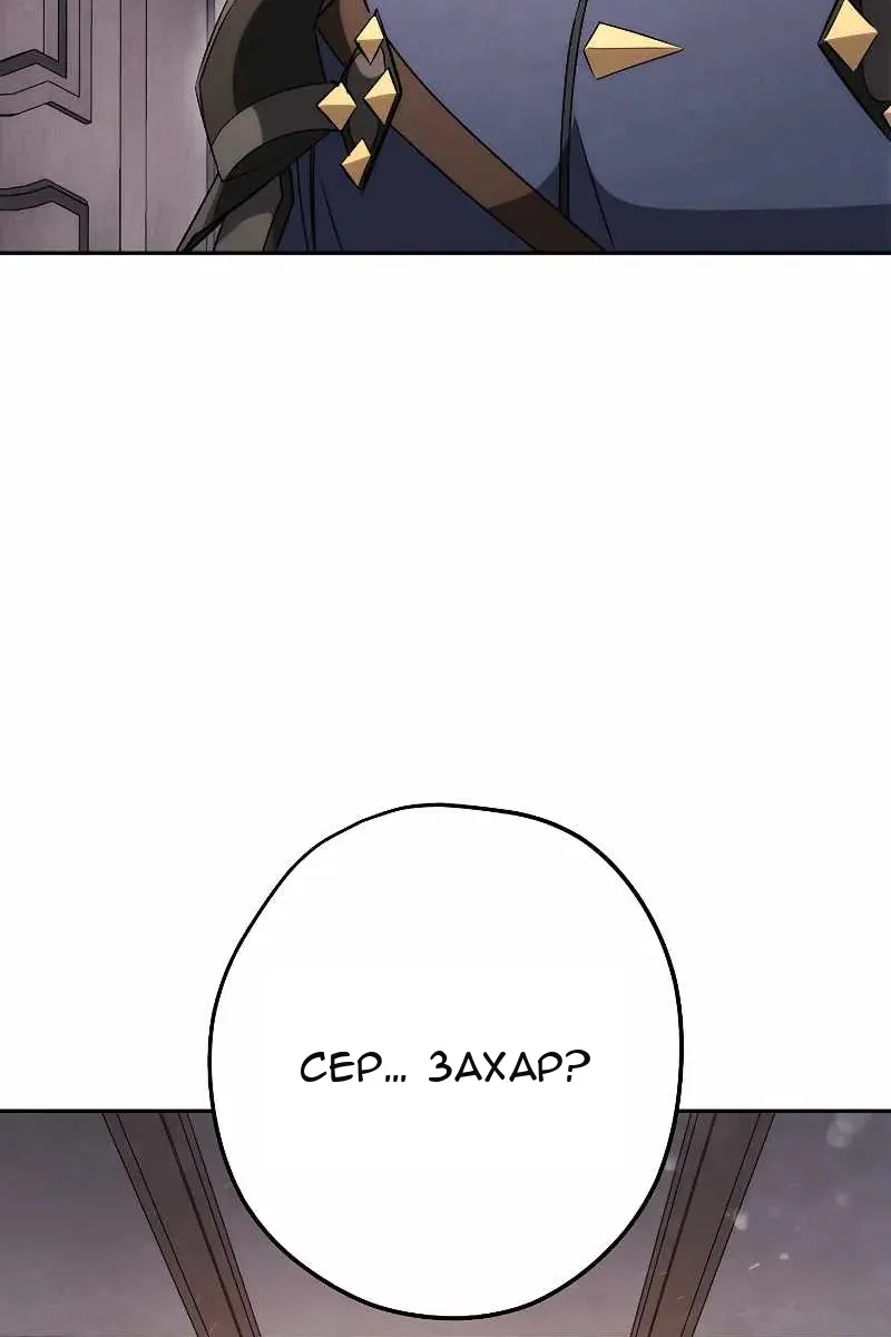 Сторінка 100