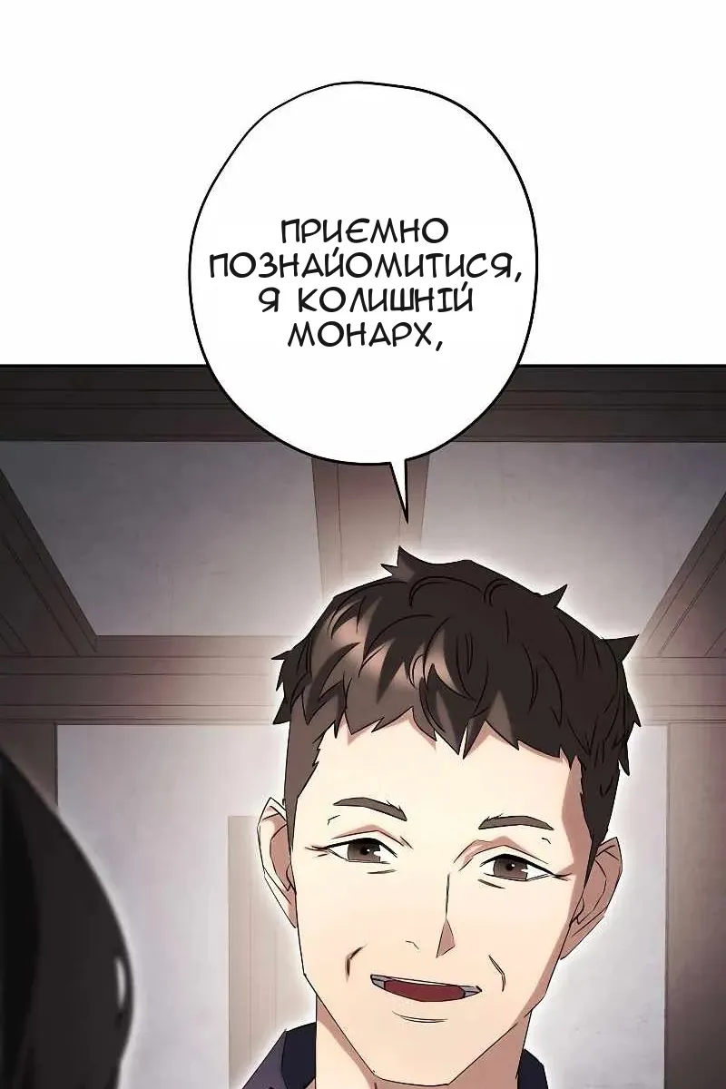 Сторінка 105
