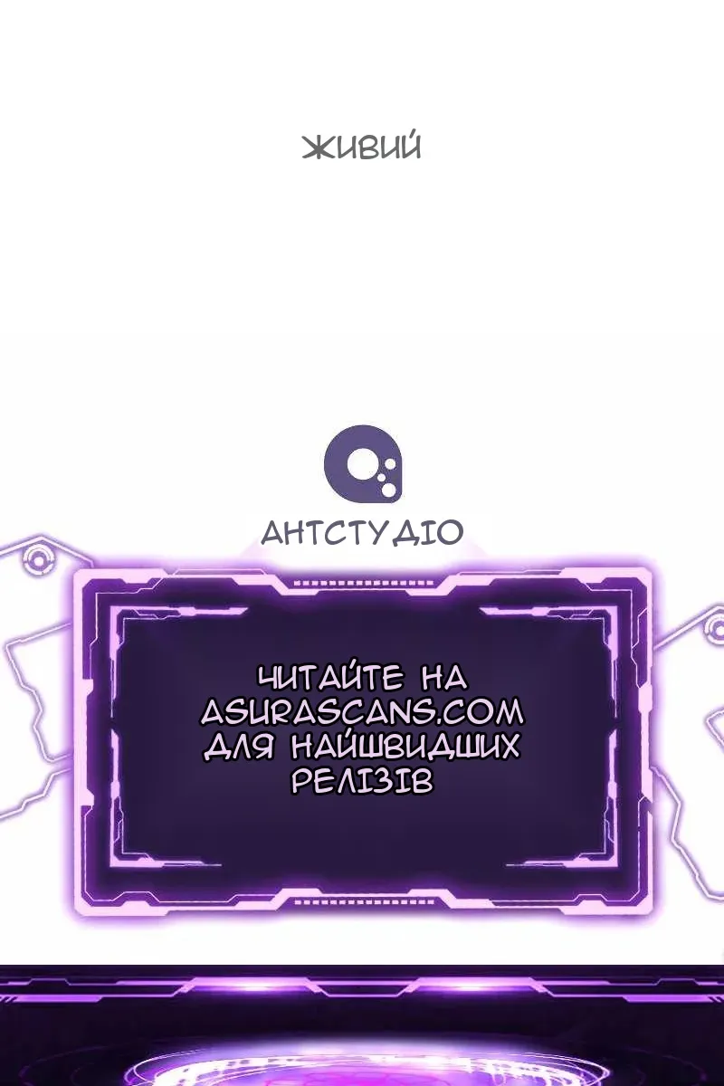 Сторінка 111