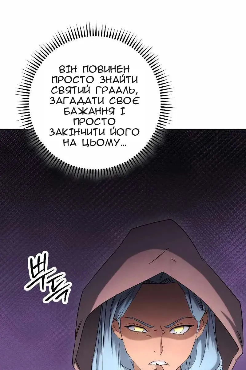 Сторінка 4