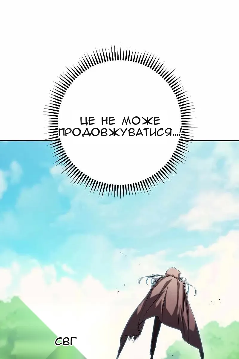 Сторінка 7