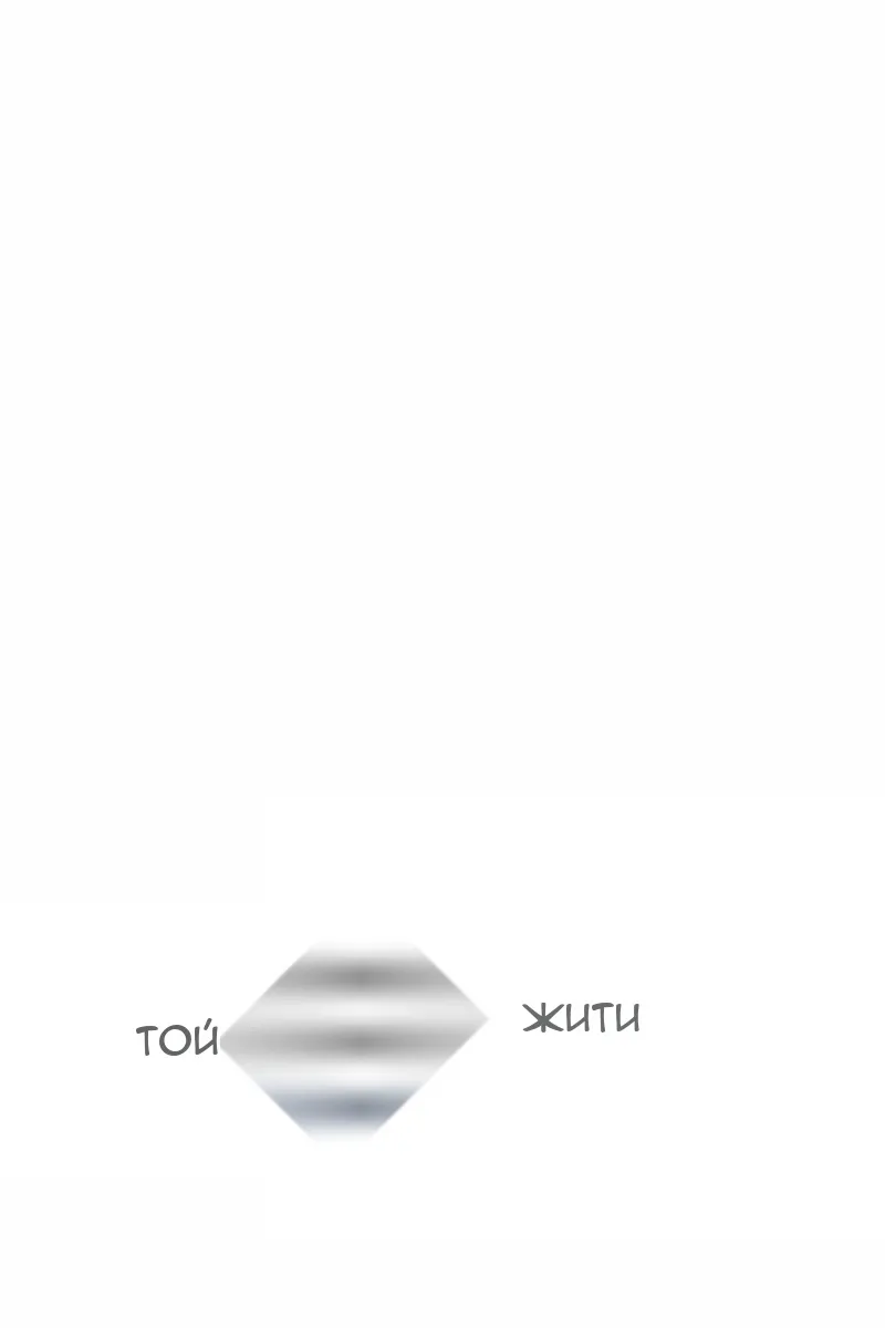 Сторінка 9