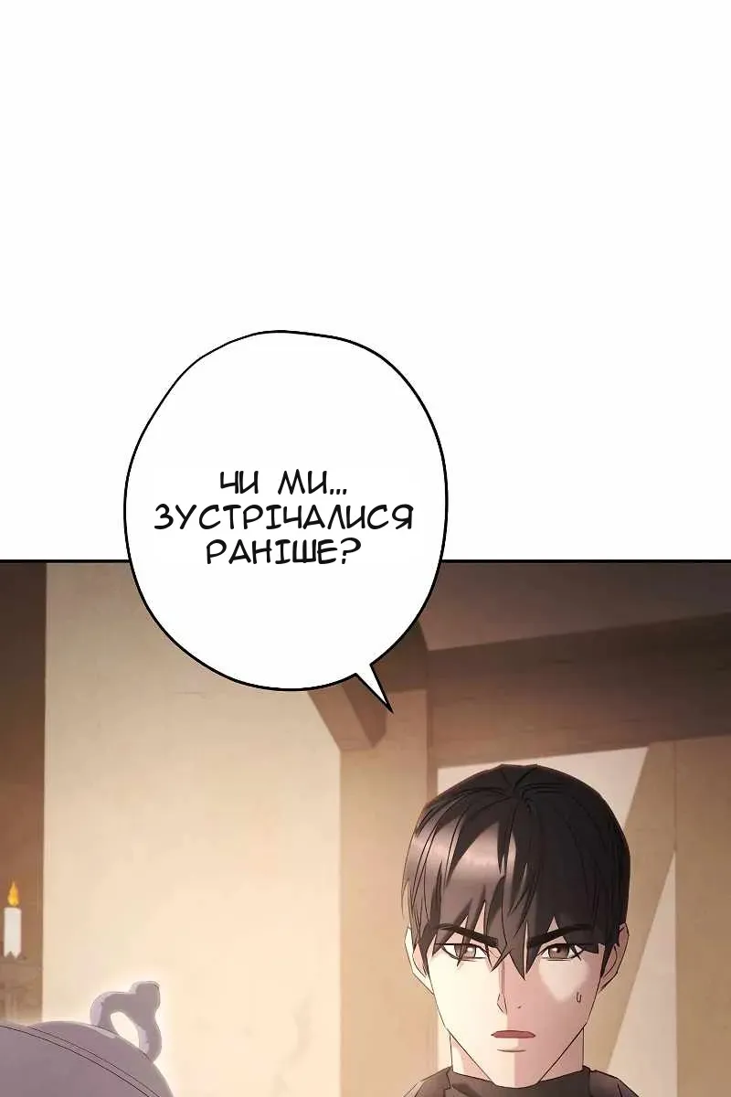 Сторінка 13
