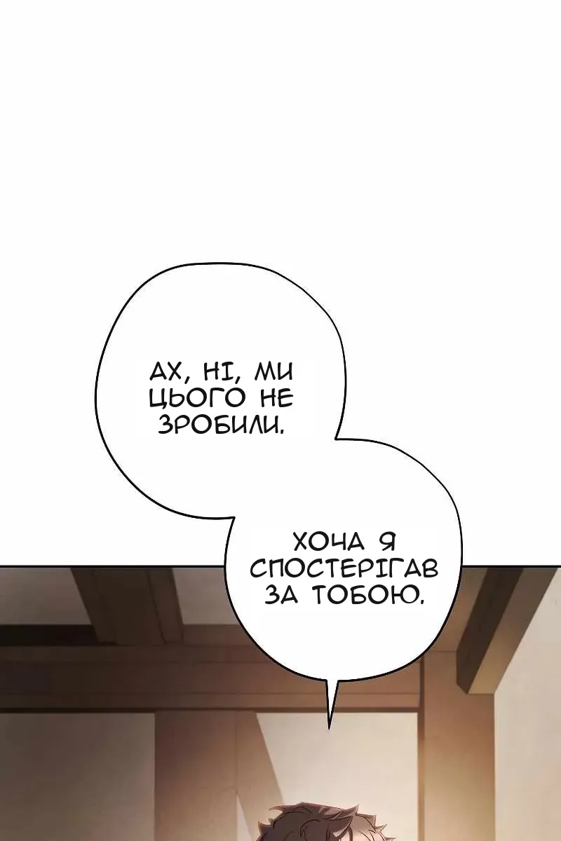 Сторінка 15