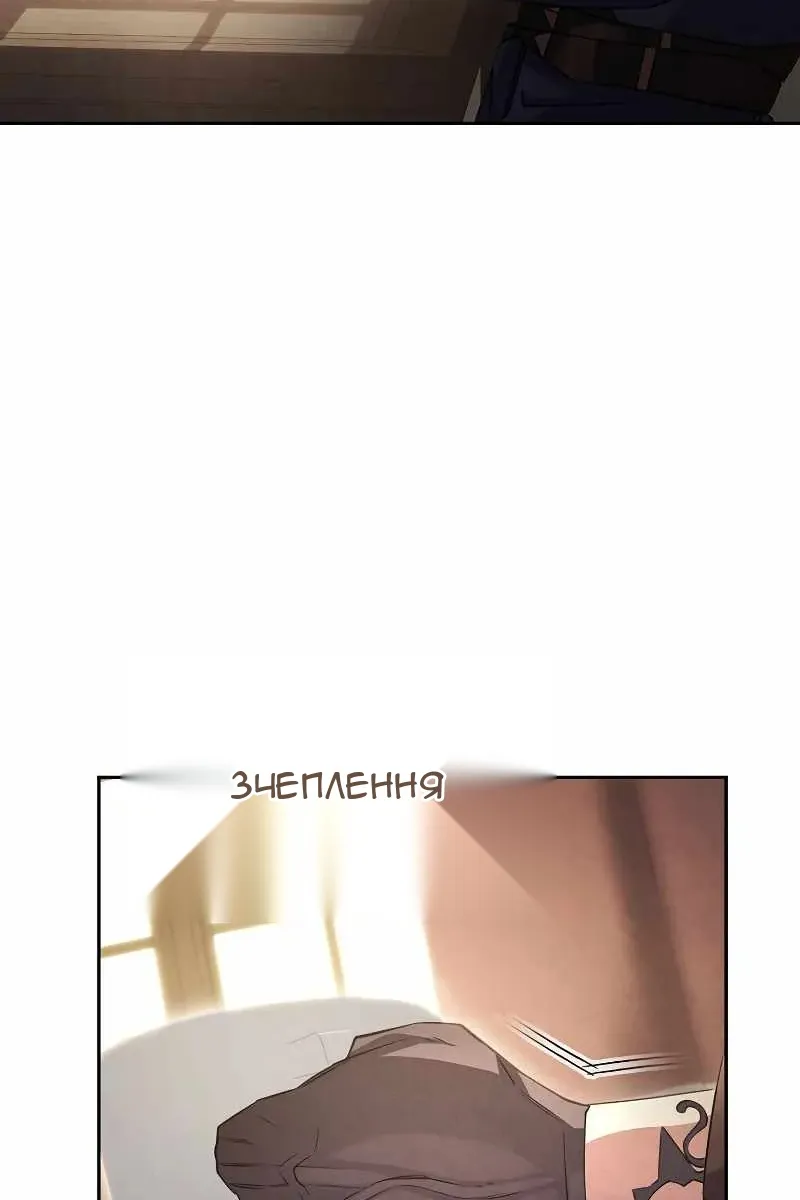 Сторінка 20