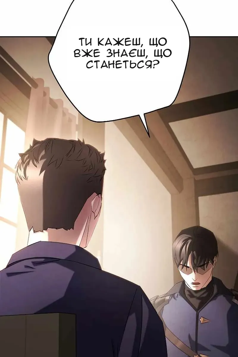 Сторінка 22