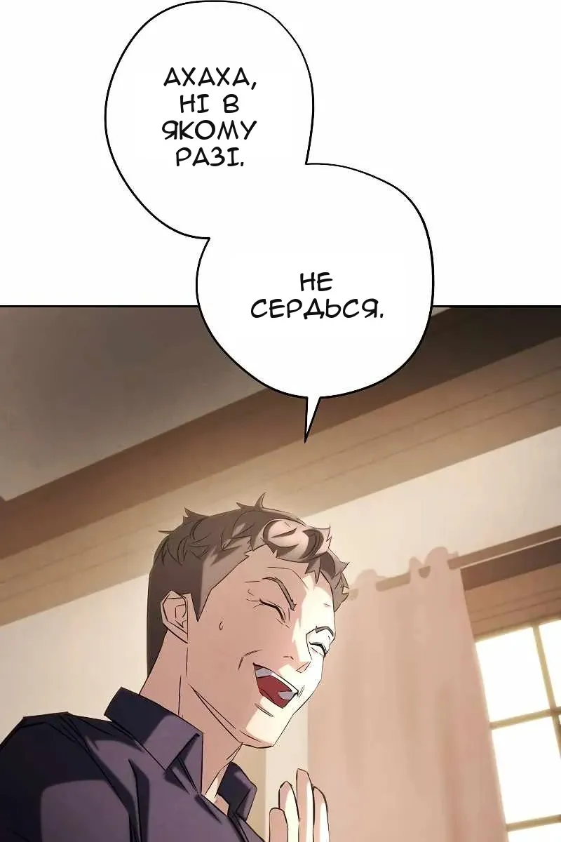 Сторінка 24