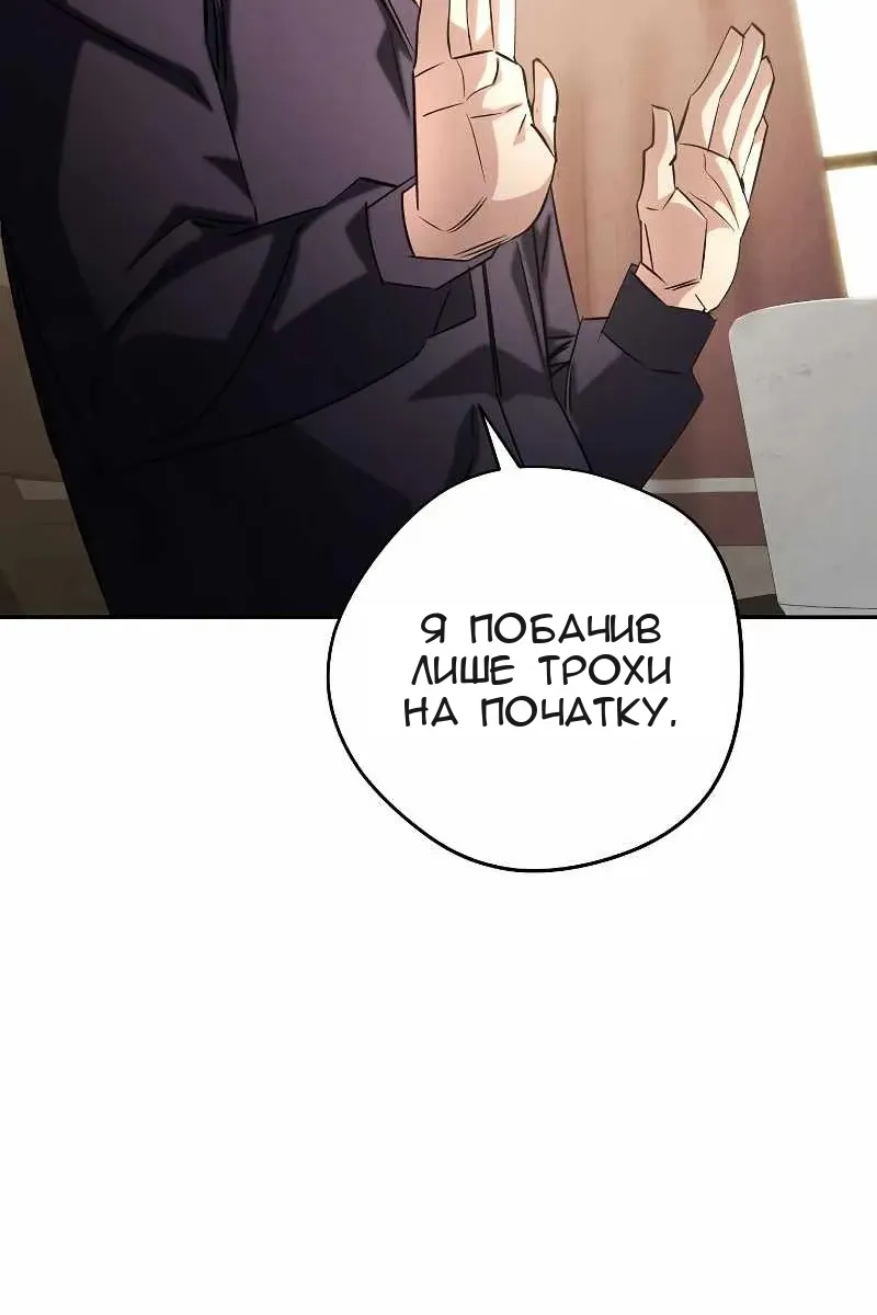 Сторінка 25