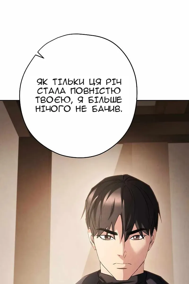 Сторінка 26