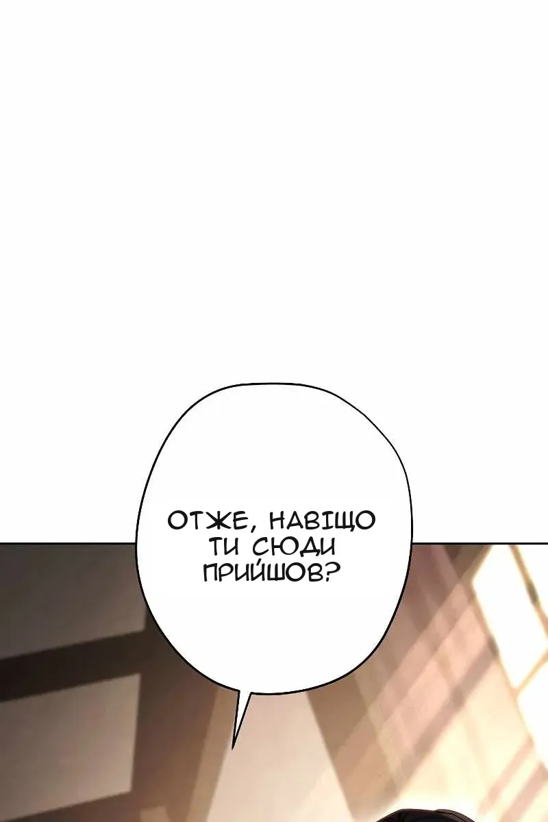Сторінка 28