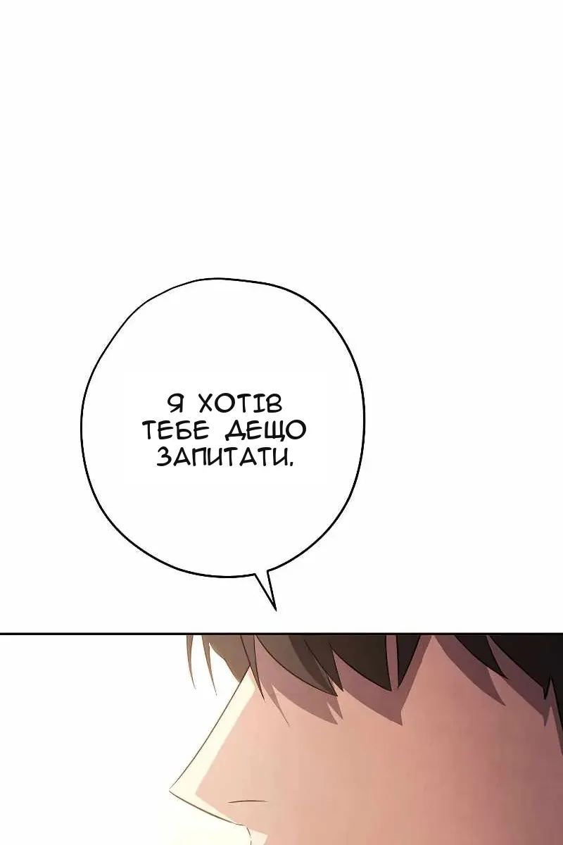Сторінка 30