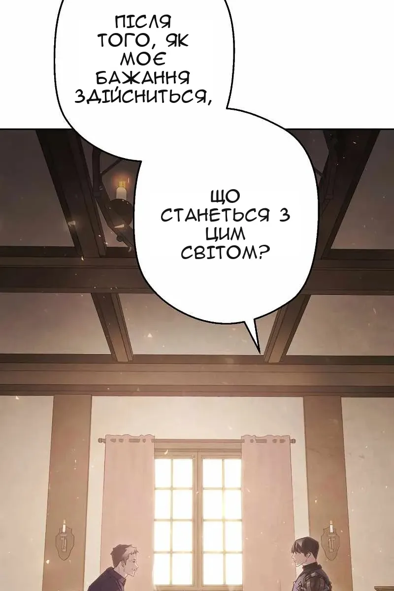 Сторінка 32