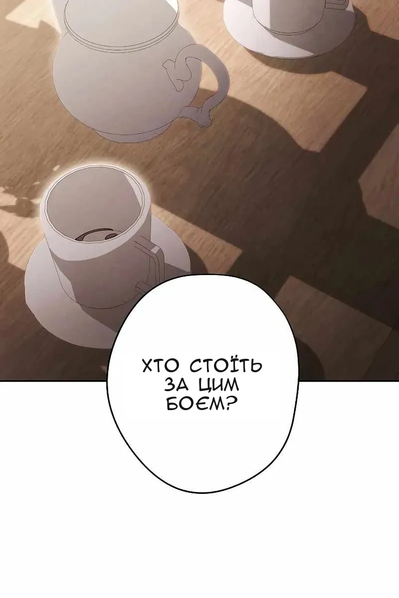 Сторінка 42