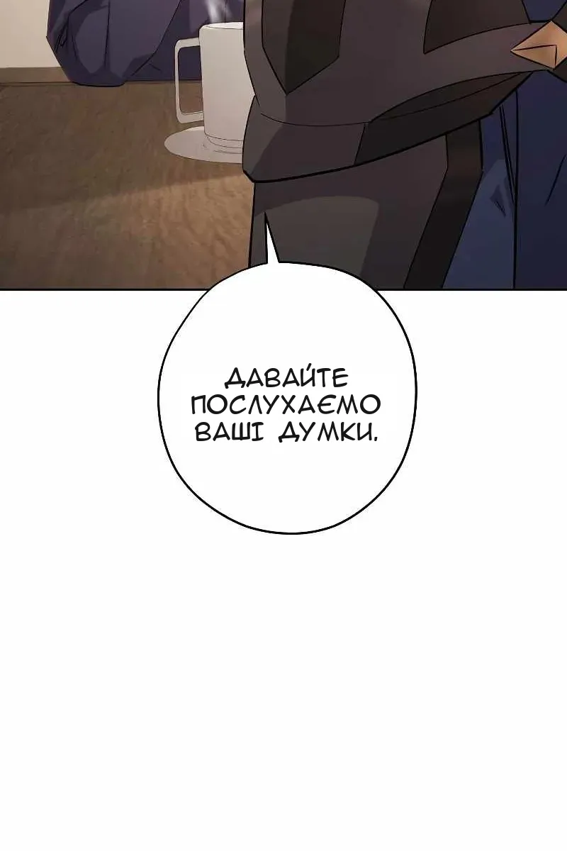 Сторінка 44