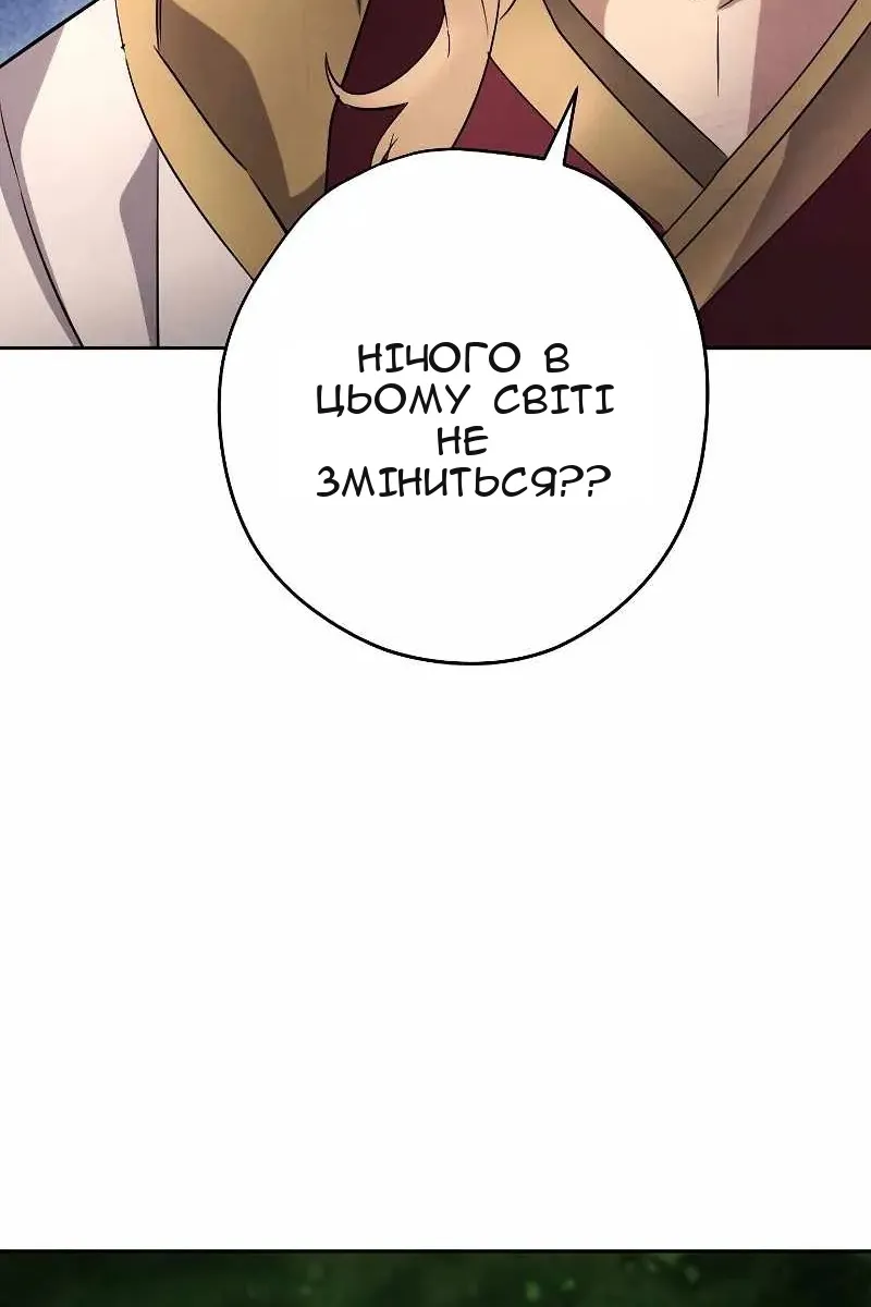 Сторінка 51