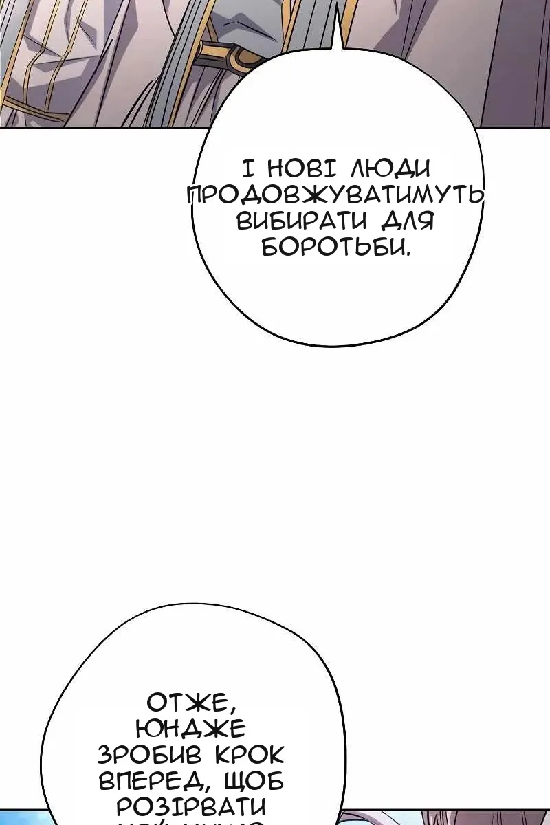 Сторінка 55