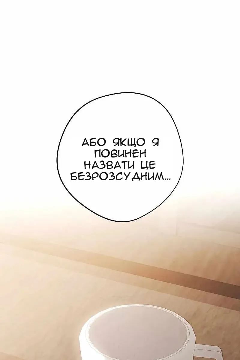 Сторінка 64