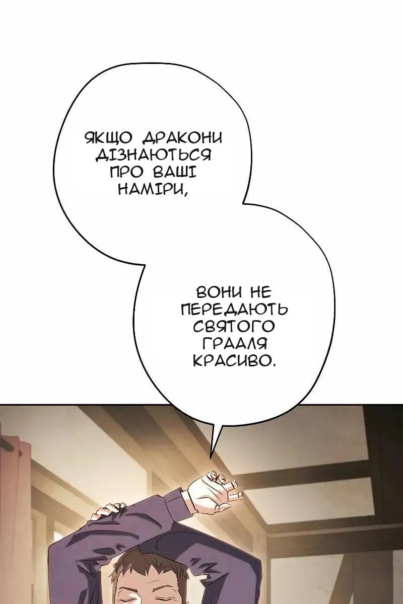 Сторінка 66