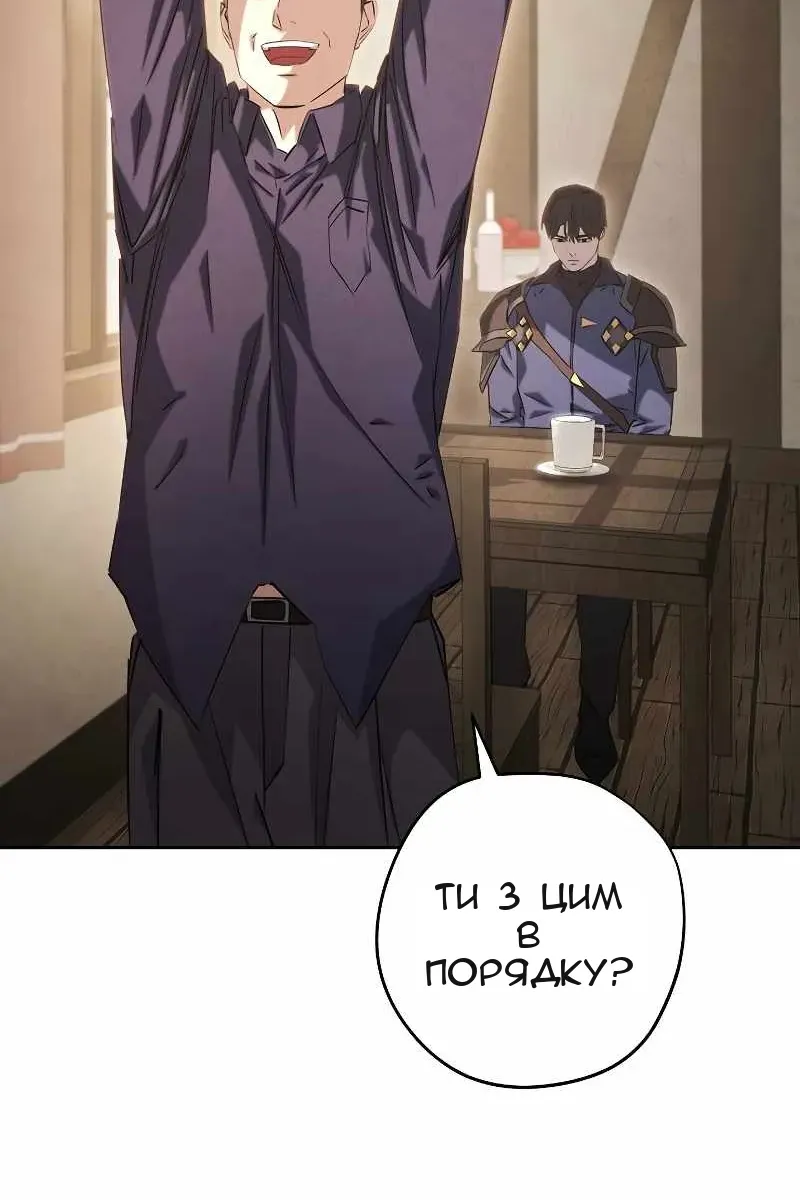 Сторінка 67