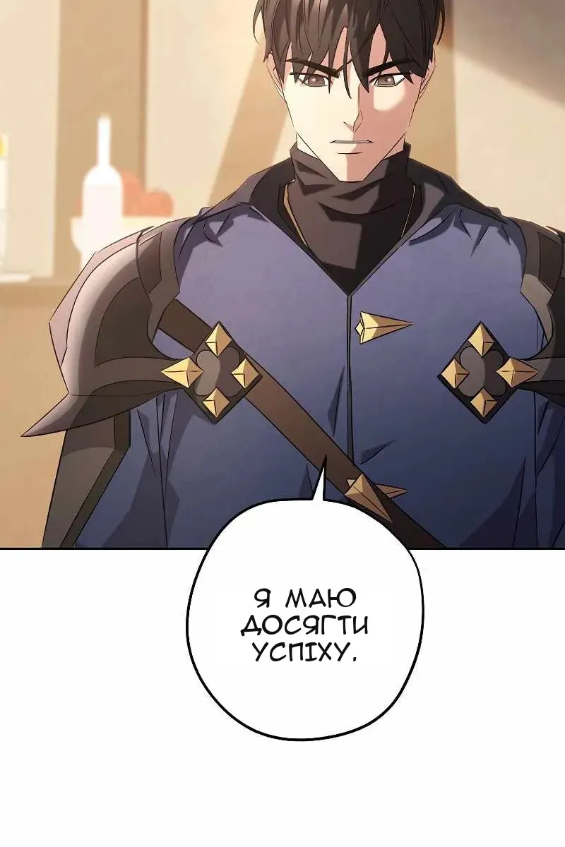 Сторінка 69