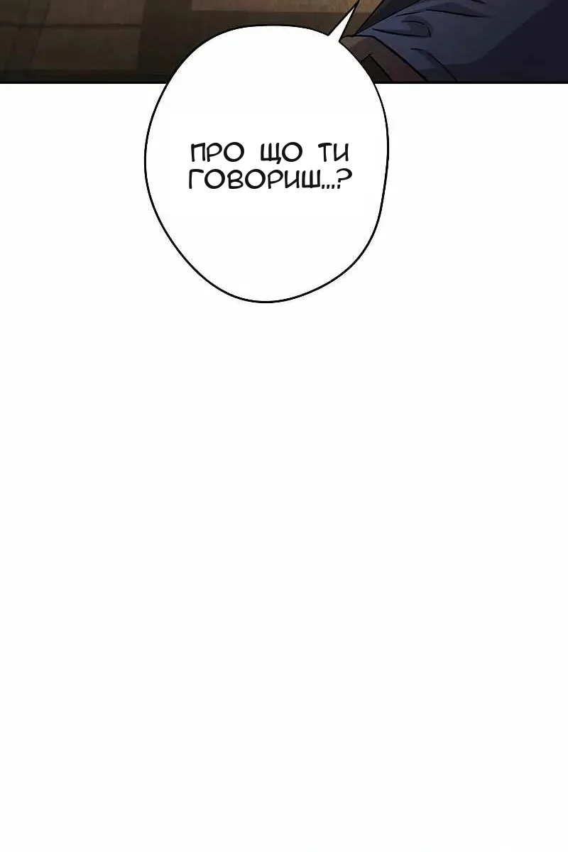 Сторінка 73