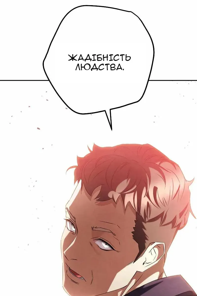 Сторінка 75