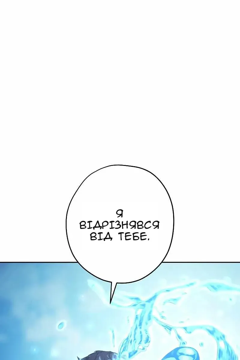 Сторінка 83