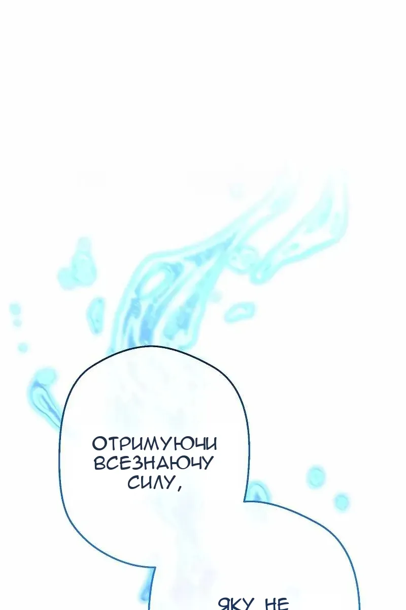 Сторінка 88