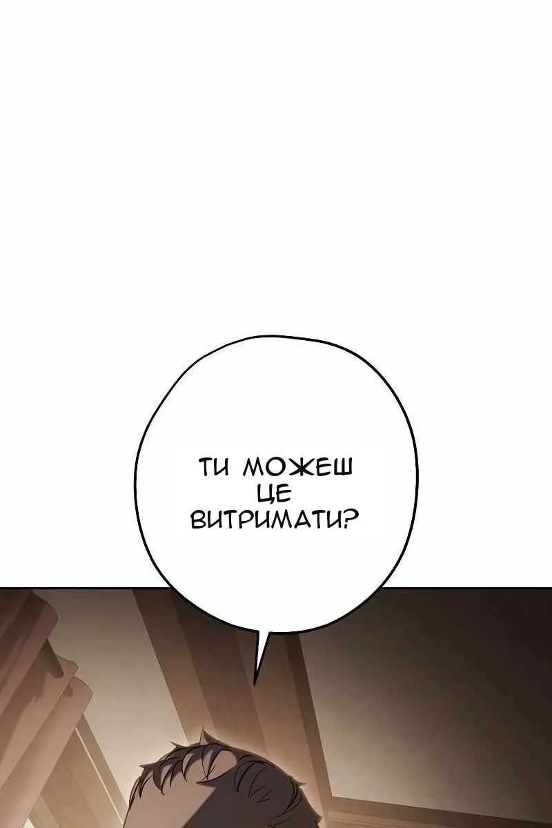 Сторінка 91
