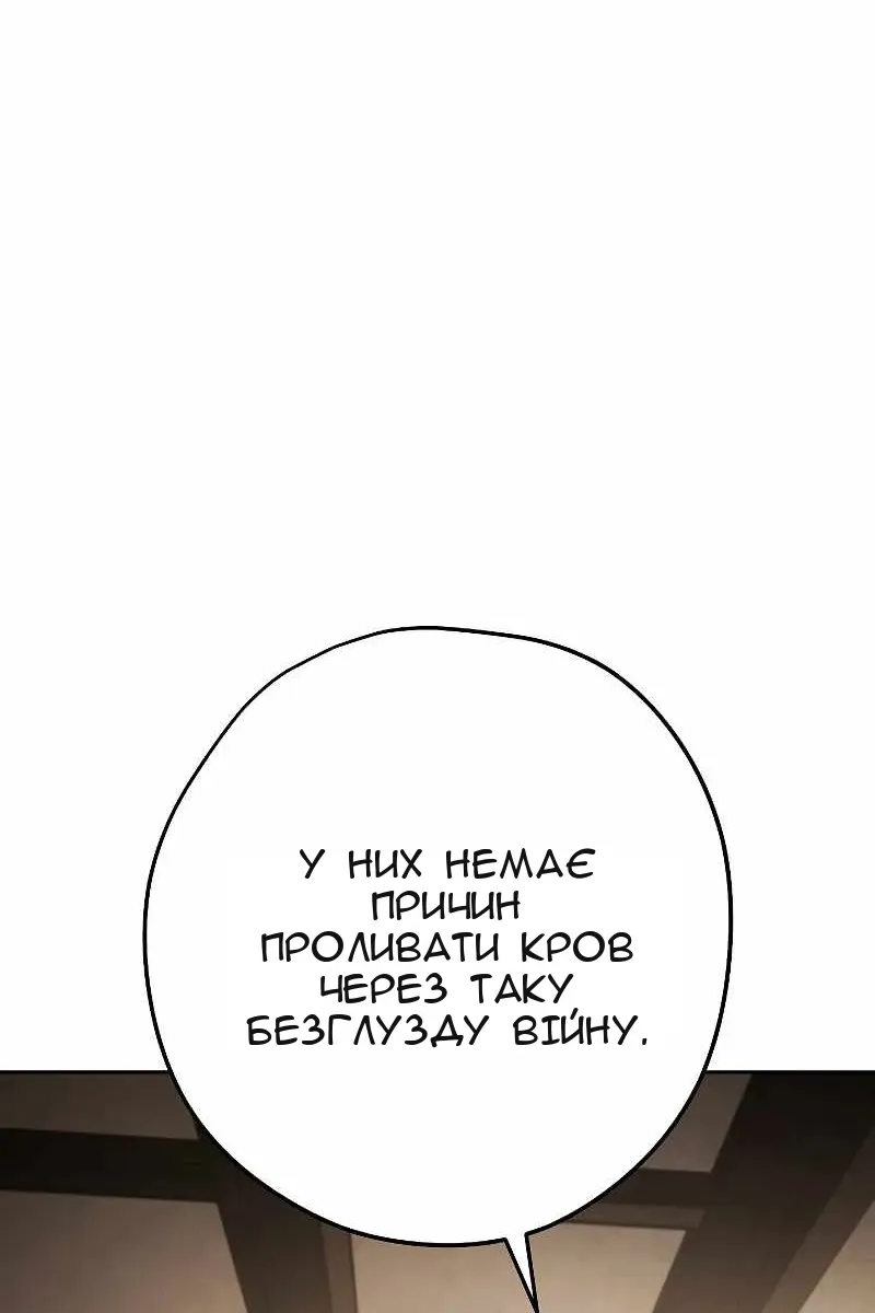 Сторінка 97