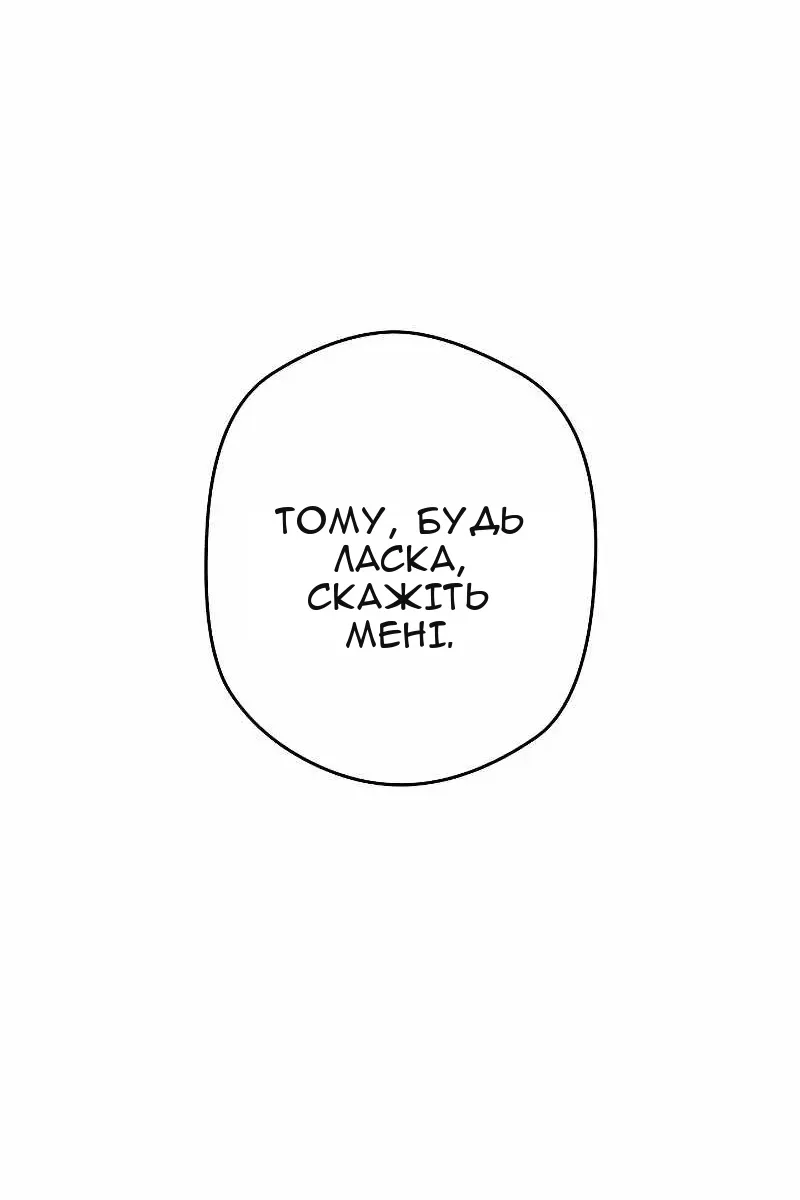 Сторінка 99