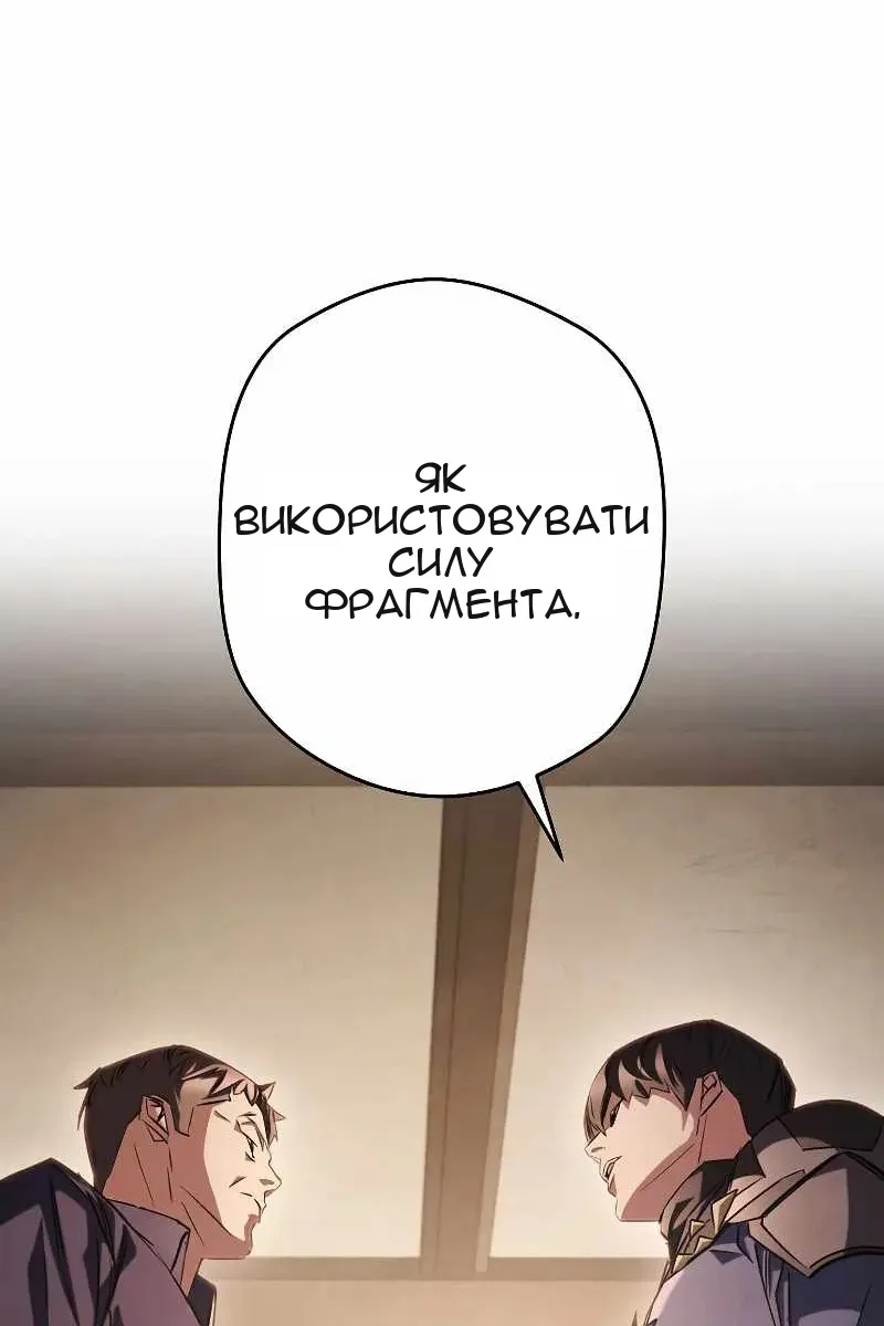 Сторінка 103