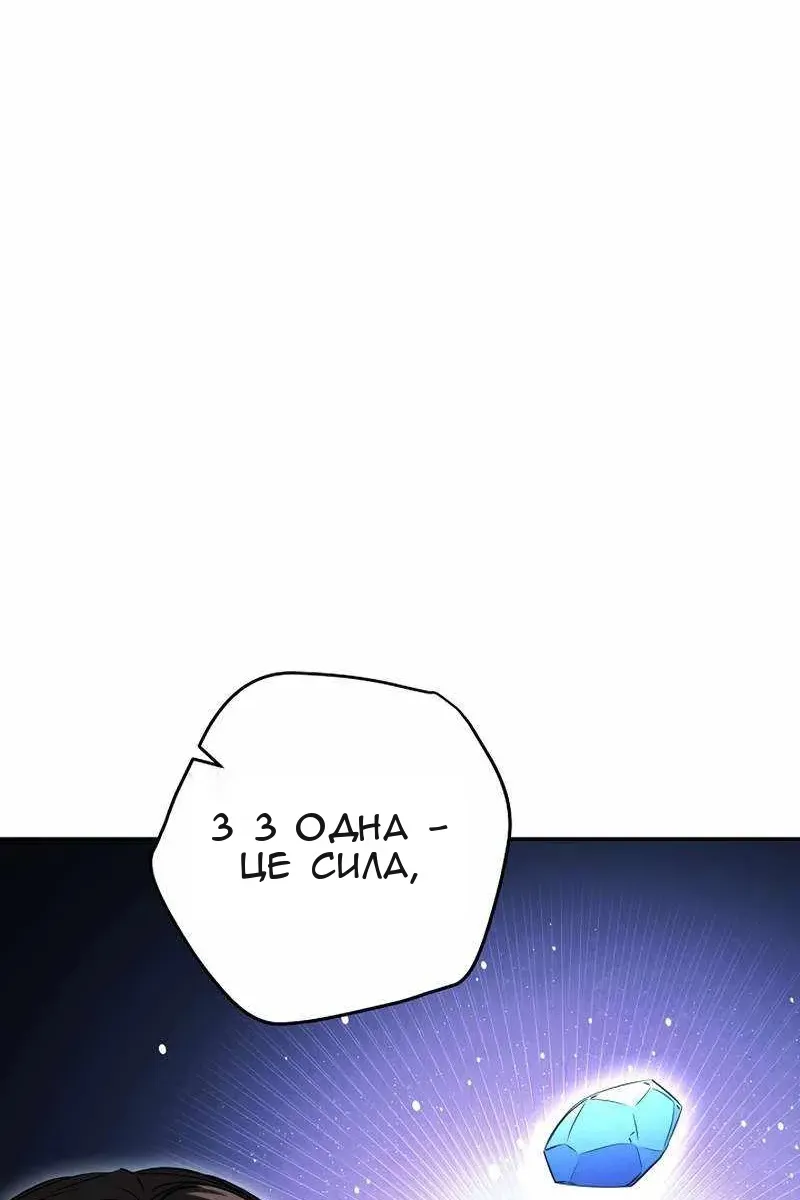 Сторінка 9