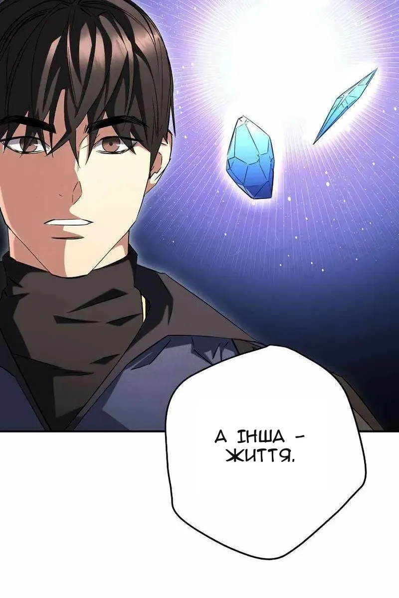 Сторінка 10