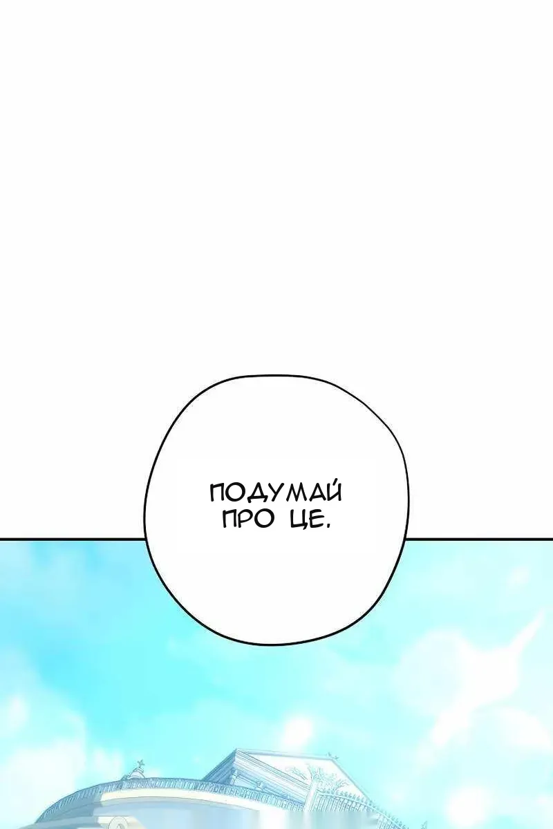 Сторінка 11