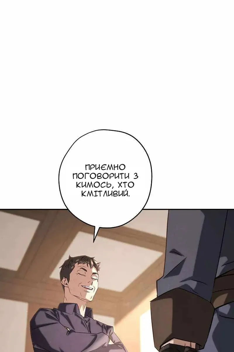 Сторінка 21