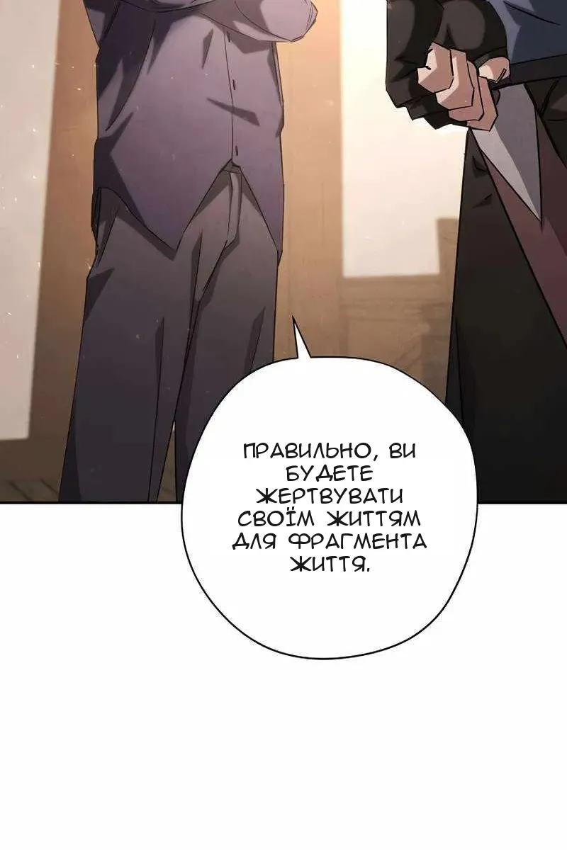 Сторінка 22