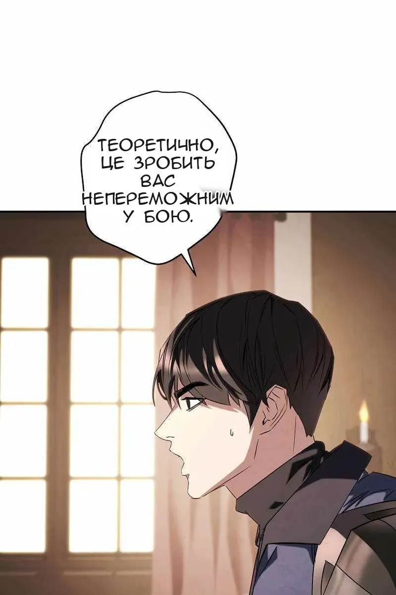 Сторінка 23