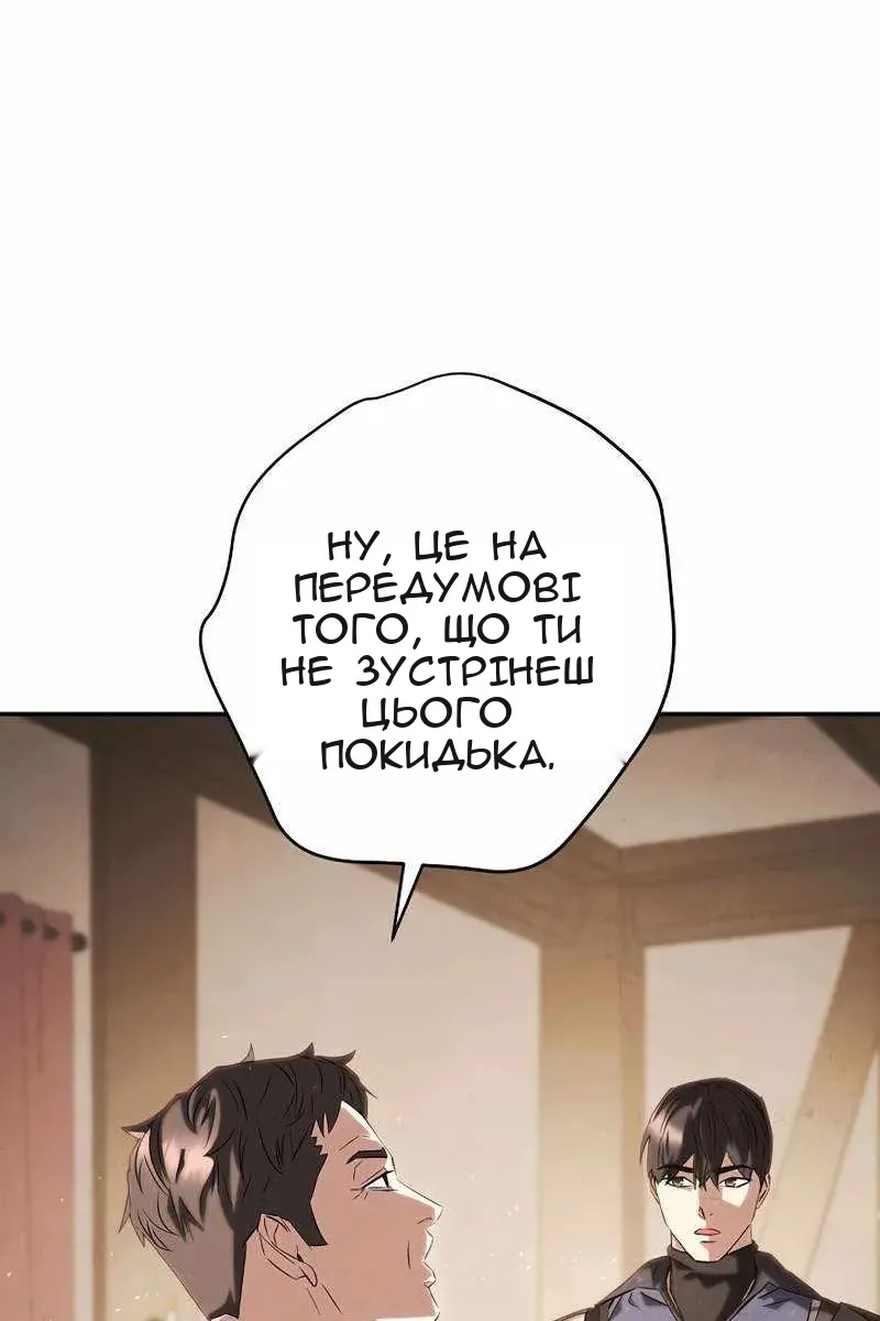 Сторінка 27