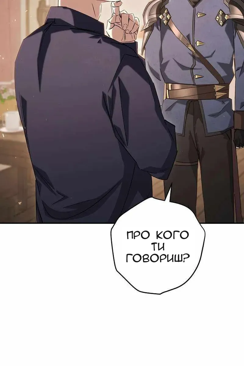 Сторінка 28