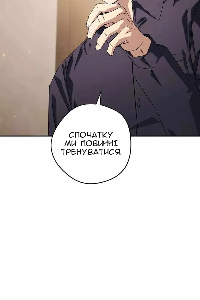 Сторінка 30