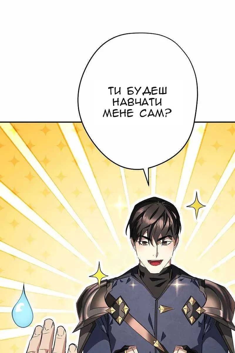 Сторінка 31