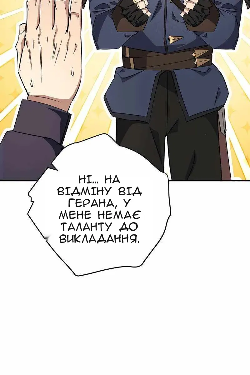 Сторінка 32